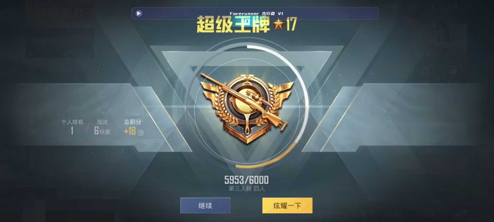和平精英鸡腿辅助自瞄 - ��ƽ��Ӣ���ʷ���ҿ���辅助预览图